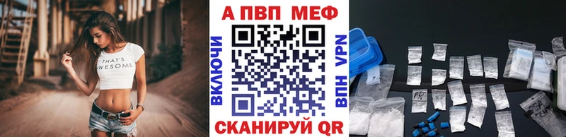 Какие есть наркотики Покровск АМФ Бошки Шишки Меф ГАШИШ