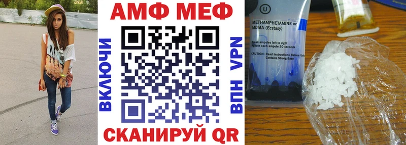 АМФЕТАМИН Розовый  продажа наркотиков  Покровск 