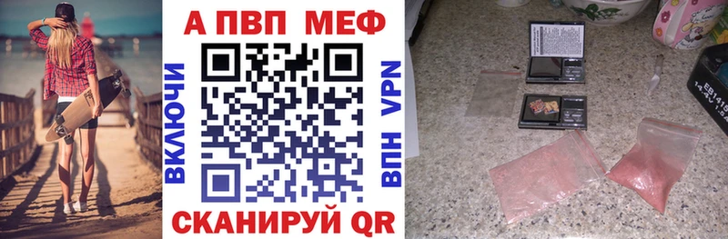kraken   даркнет сайт  Покровск  Alfa_PVP кристаллы 