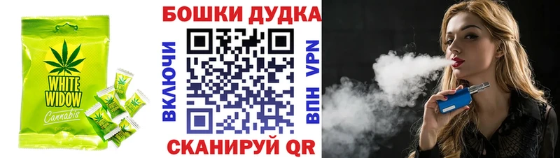 продажа наркотиков  Покровск  Еда ТГК марихуана 