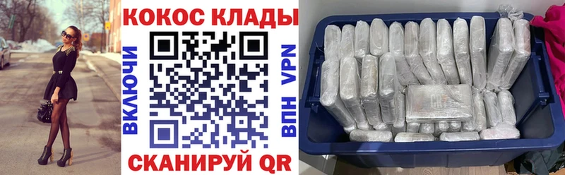 Cocaine Колумбийский  Покровск 