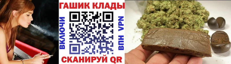 купить  цена  Покровск  Гашиш индика сатива 
