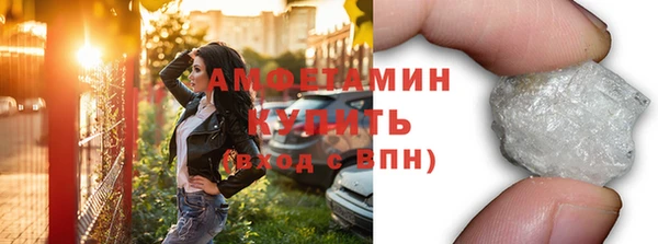 MDMA Балабаново