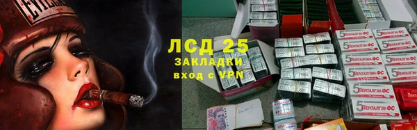 MDMA Балабаново