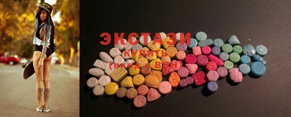 MDMA Балабаново