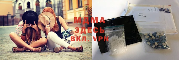 герыч Балахна