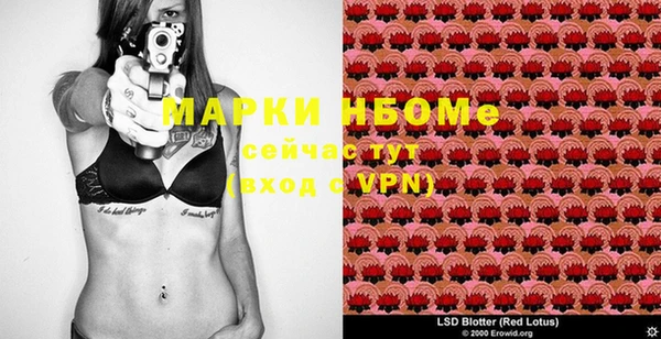 герыч Балахна