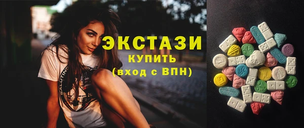 MDMA Балабаново