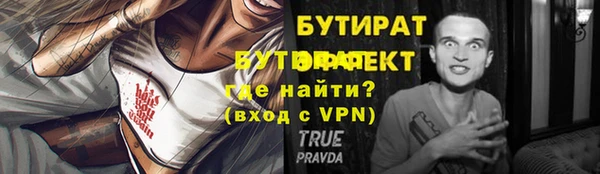 кокаин премиум Баксан