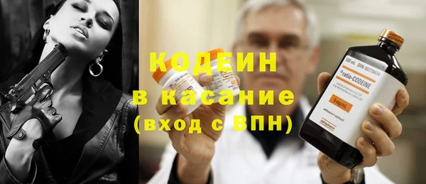 герыч Балахна