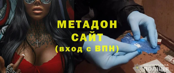 альфа пвп VHQ Беломорск