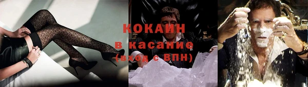 кокаин премиум Баксан