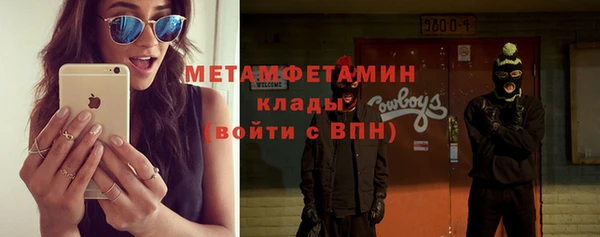 MDMA Балабаново