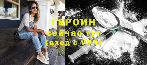 MDMA Балабаново
