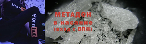 MDMA Балабаново