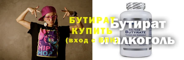 герыч Балахна