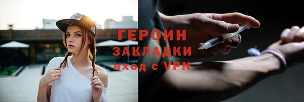 MDMA Балабаново