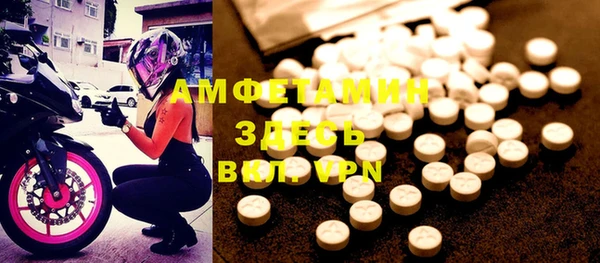 MDMA Балабаново