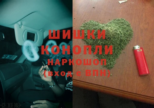 MDMA Балабаново
