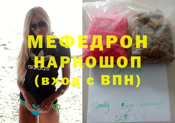 герыч Балахна