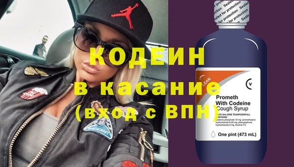 герыч Балахна