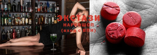 MDMA Балабаново