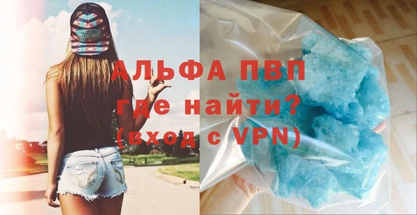герыч Балахна