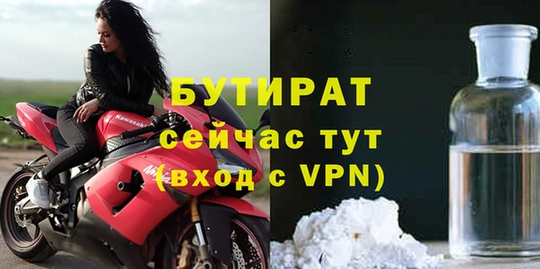 кокаин премиум Баксан