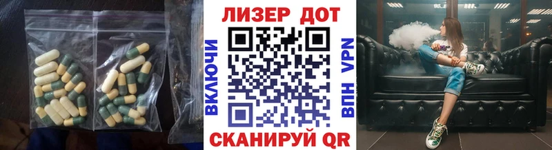 LSD-25 экстази кислота  где купить наркотик  Покровск 