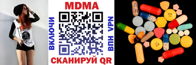 omg как зайти  Покровск  МДМА молли 