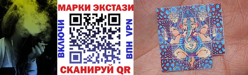Марки NBOMe 1,8мг  Покровск 