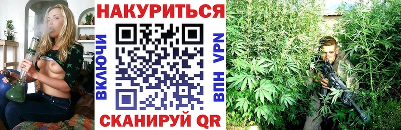 Конопля LSD WEED  это формула  Покровск 